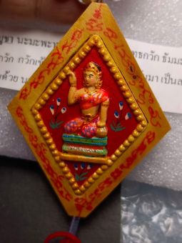 รูปจากผู้ขายบน Lazada: พู่นางกวัก หลวงพ่อคูณ วัดบ้านไร่ ปี2537 นางกวักหลังจารมือพร้อมคาถา หลวงพ่อคูณ วัดบ้านไร่ ออกวัดใหม่ศรีสุข ปี25 ตั้งราคา ฿300
