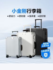 Netease Select Small Luggage Aluminum Frame Travel Suitcase Women 20 Inch Boarding Box Large Capacity Pull Rod Box Student