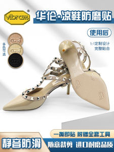 แผ่นกันลื่นรองพื้นรองเท้าส้นสูงสำหรับผู้หญิง วัสดุหนังแท้ ดีไซน์รัดรูป ลดเสียงรบกวน ป้องกันการสึกหรอ เหมาะกับรองเท้าแตะ VALENTINO