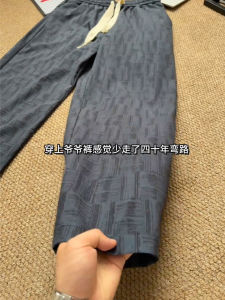 Quần Dài Nam Mùa Hè Ice Silk Dệt Thắt Nơ Ống Đứng Mỏng Thường Ngày Phong Cách Đường Phố Mỹ Quần Dài Thoáng Khí