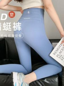 High Waist Womens Yoga Sports Pants Blue Dragonfly Design Shaping Bottoming Tummy Control Exercise Fitness Trousers