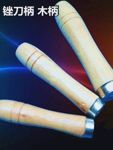 ด้ามตะหลิวด้ามช้อนด้ามไม้กลมอเนกประสงค์ด้ามมีดห่วงทองเหลืองด้ามมีดเชฟตะวันตกด้ามมีดหั่นผักด้ามเจาะรู