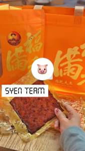 【现货】福满香肉干大王 500g Hock Moon Hiong