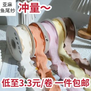 ริบบิ้นผ้าไหมมัดย้อม DIY ลายหางปลา กล่องของขวัญดอกไม้ อุปกรณ์ตกแต่งบ้าน ผ้าฝ้ายโพลีเอสเตอร์ สีสันสดใส ความยาว 5 เมตร