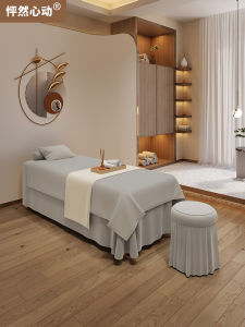 PINGRANXINDONG | Beauty Salon Treatment Hole Design Sheet Set 4 Pieces
