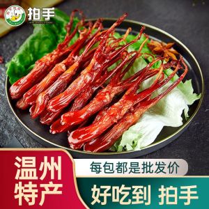 Paishou Wenzhou Style Braised Duck Tongue Soy Sauce Flavor Chewy Chinese Duck Tongue Snack Ready-to-Eat Premium Delicacy