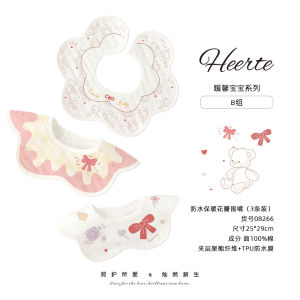 Waterproof round Baby Bibs Rotatable Petal Saliva Towel Childrens Bibs Newborn Apron Eating Pocket Baby Feeding Neck Warmer