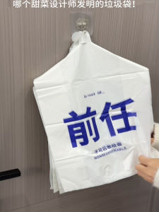 Thickened Plastic Garbage Bags Portable Kitchen Home Use Text Printed Trash Can Liners Student Dormitory Essential Cleaning Tools