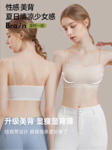 Invisible Backless Foundation Liquid Bra Womens Thin Strap Tube Top Vest Gather Small Chest Traceless Bra Thin Nylon Fabric