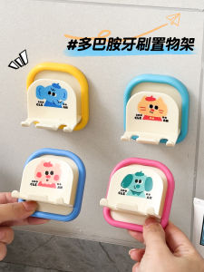 Bathroom Wall-Mounted Toothbrush Holder Childrens Spout Cup Electric Toothbrush Storage Rack Toilet Organizer Cartoon Style