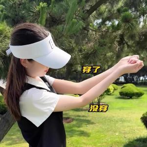 Ladiva New Invisible Skin Color Sunscreen Sleeve Covers Womens Ice Silk Outdoor UV Protection Cool Feeling Breathable Ice Sleeve