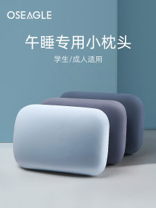 Đệm Ngủ Trưa OSEAGLE Đệm Chống Mỏi Cổ Cotton Pha Trộn Cho Nam Làm Việc Văn Phòng Đệm Nhỏ Hình Con Gấu Dễ Thương