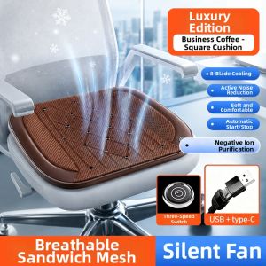 HELLOLEIBOO | Breathable Cool Seat Cushion