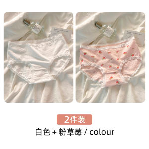 Pure Cotton Antibacterial Triangle Panties for Women Breathable Mid-Waist Seamless Underwear Sweet Style Youth Suitable