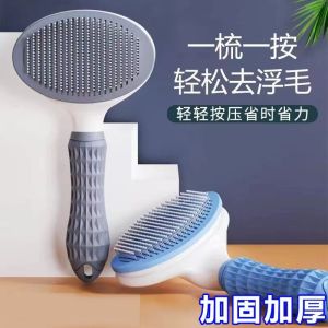 Pet Cat Comb Float Hair Removal Needle Comb God Tool Row Comb Brush Cat Dog Grooming Tool Professional Cat Hair Brush