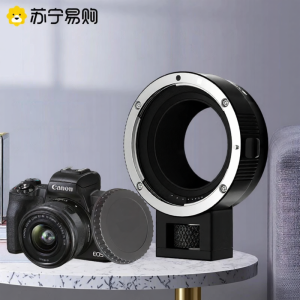 Canon Adapter Ring EF/EFS-EOSM Mirrorless EFM to EF Small Sputum Third Generation Lens M Mount Adapter Head M50 Generation II M6 M200 M100 M5 R50 RF