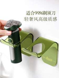 ตู้เสื้อผ้าผู้ชายแบบติดผนัง ชั้นวางของสำหรับเครื่องโกนไฟฟ้าแบบไร้ร่องรอย ที่แขวน ชั้นวางของในห้องน้ำ อุปกรณ์เก็บของสำหรับครอบครัว