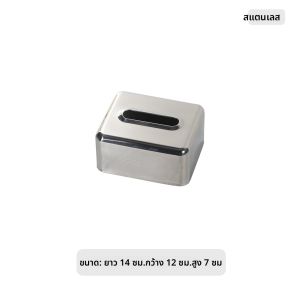 กล่องกระดาษ DULTON เรียบง่าย สแตนเลส เรียบเงา ติดผนัง กล่องใส่กระดาษที่มีคุณภาพดีสำหรับใช้ในบ้านและสำนักงาน