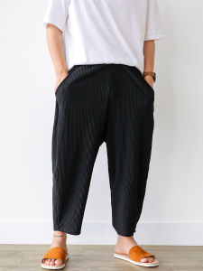 DAVID&ME | Slim-Fit Drop-Crotch Harem Pants Black Stretch Waist Loose