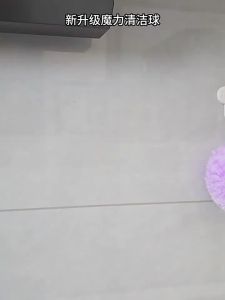 TEITEIRO | Powerful Cleaning Ball Bathroom Grime Remover