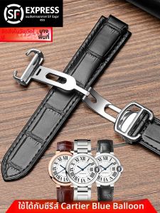 Woalmorn | สายหนังสำหรับนาฬิกา Cartier พร้อมหัวปักแบบพับได้