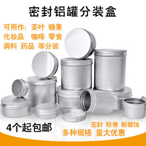 Sealed Mini Metal Storage Box