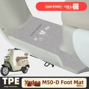 Decorative Electric Bike Floor Mat