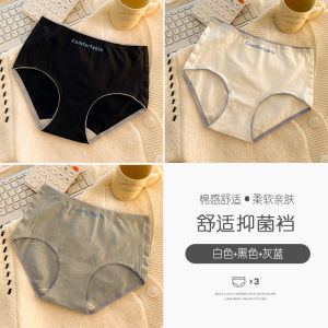 กางเกงชั้นในผ้าฝ้ายแท้เอวสูง ไร้ตะเข็บ สำหรับผู้หญิง กางเกงชั้นในทรงสามเหลี่ยม ดีไซน์เรียบง่าย สไตล์หวาน กางเกงชั้นในสำหรับผู้หญิง