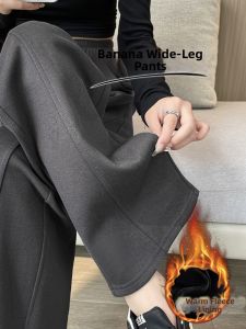 Unique Fashionable Stylish Woolen Thickened Wide Leg Trousers