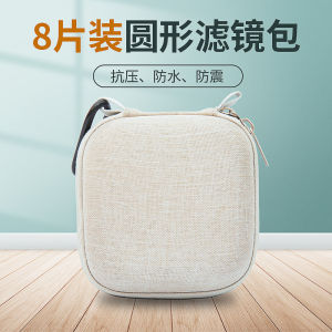 Large Capacity round Square Camera Lens Filter Bag Anti-Fall Wear-Resistant Digital Photo Accessories Haida Lens Case