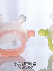 Baby Teether Toy Newborn Soothie Pacifier Food-grade Silicone Material BPA FREE Mainan Gigit Bayi