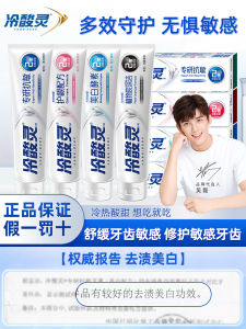 Sensodyne Anti-Sensitivity Toothpaste Whitening  Breath Gum Care Family Combo Pack Oral Hygiene Fluoride Free Made in China