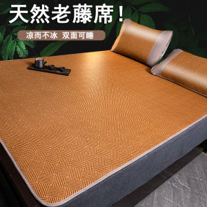 Double-Sided Natural Bamboo Fiber Ice Silk Foldable Summer Cool Mat Soft Vine Grass Mat Modern Chinese Style Bedding Accessory