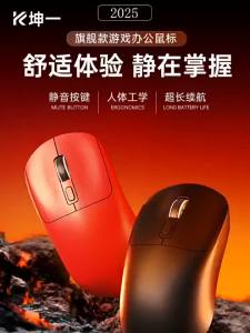 EPOOSUO | Chuột Chơi Game & Văn Phòng Nhiều Chế Độ Yên Tĩnh