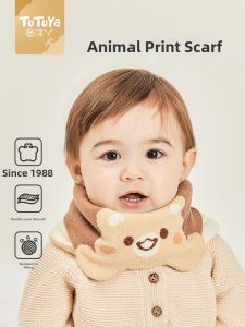 MINITUTUYA | Baby Warmth Protection Neck Wrap