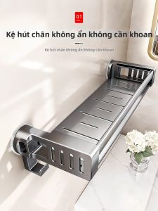 ZHIFAN | Suction Shelf for Bathroom Organization