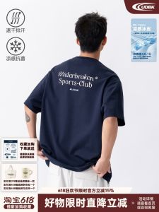 Retro Sport Club Theme Loose Short Sleeve T-Shirt Quick Dry Cool Feeling Antibacterial UDBK Casual Fashion Male Top