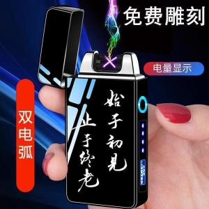 ชาร์จตรงกันของผู้ชายส่วนบุคคลสร้างสรรค์แกะสลักกันลมของขวัญที่เหมาะสําหรับสามีแฟนหรือวันวาเลนไทน์