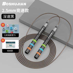 Professional Speed Rope for Junior High Students Fitness Weight Loss Training Jump Rope Sports Exam Preparation Steel Wire