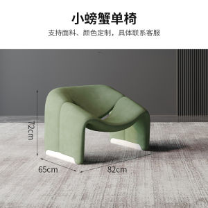 Modern Simple Cream Style Sofa Fabric Beauty Salon Trendy Block Shape Straight Row Luxury Small Size Apartment Sofa Artistic