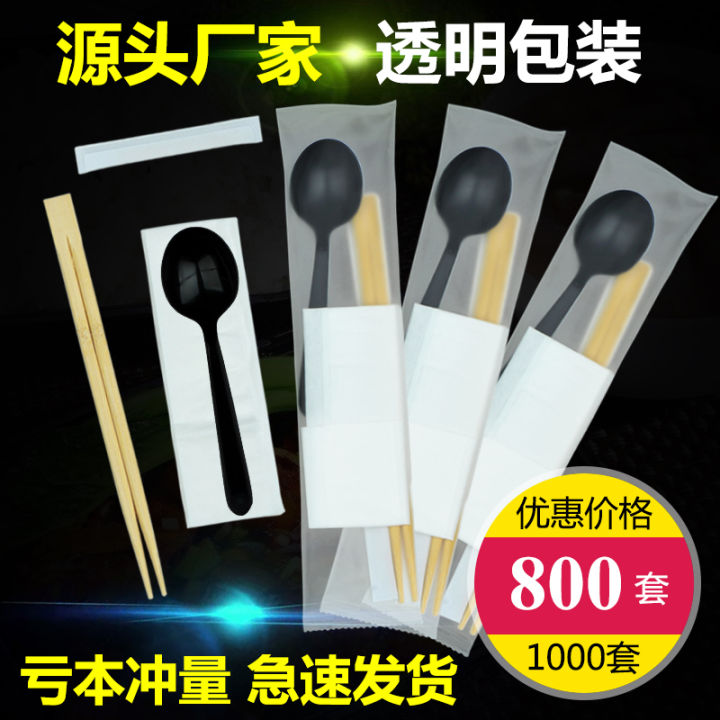 Frosted Transparent Disposable Chopsticks Takeaway Chopsticks Tableware