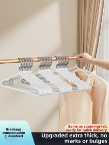 SIVASS | Non-marking Anti-slip Hanger for Shoulder Protection
