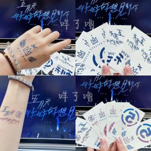 May Day Tattoo Sticker Makeup Face Stickers Arm 5525 Luminous Fans Have Concert Support Waterproof Sweat-Proof