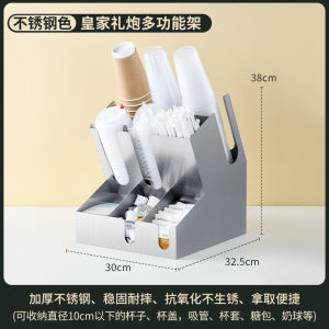 Stainless Steel Coffee Paper Cup Holder Straw Bar Counter Cup Divisor Placement Rack Tea Milk Tea Cup Stand Restaurant Supply