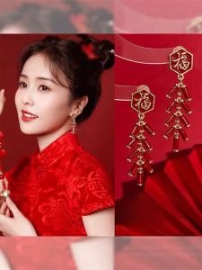 New Year Red Blessing Word Firecrackers Earrings Accessible Luxury Fancy Graceful Earrings Female New Arrival Unique Temperament Chinese Fad Earrings