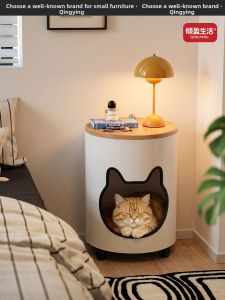 QYLIFE | Moveable Round Cat Bed Side Storage Cabinet