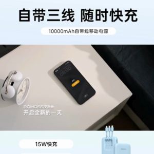 ROMOSS Handy 10 / PHC10 / HANDY10 / PCH 10(10000mAh) Power Bank Built in 3 Cables MicroType c and Lighting 22.5W Fast Charging One output and Four Input External Battery Portable Charger -1 Year warranty