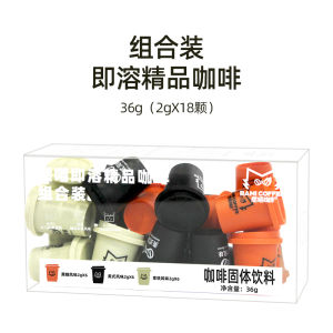 Cold Brew Freeze Dried Black Coffee Jasmine American Style Pure Black Coffee Fat Free Energizing Flower Tea Coffee Beans Powder