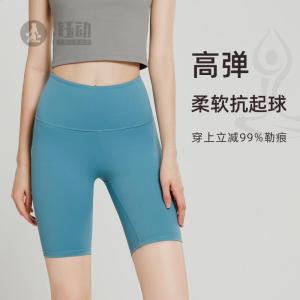 Sport Yoga Pants Women Casual Fitness Butt Lifting Bike Shorts Five-Quarter Length Naked Sensation Yoga Shorts for Children