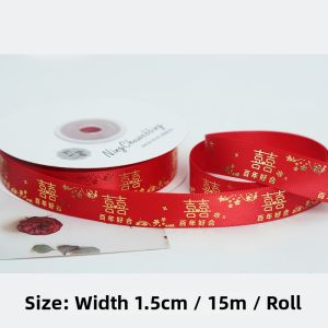 NingChu Ribbon | Wedding Decorative Red Ribbon